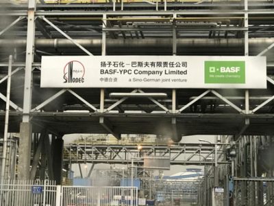 揚子石化巴斯夫燃機(jī)改造